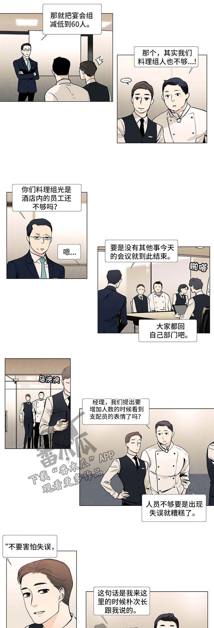 第32章：10年后