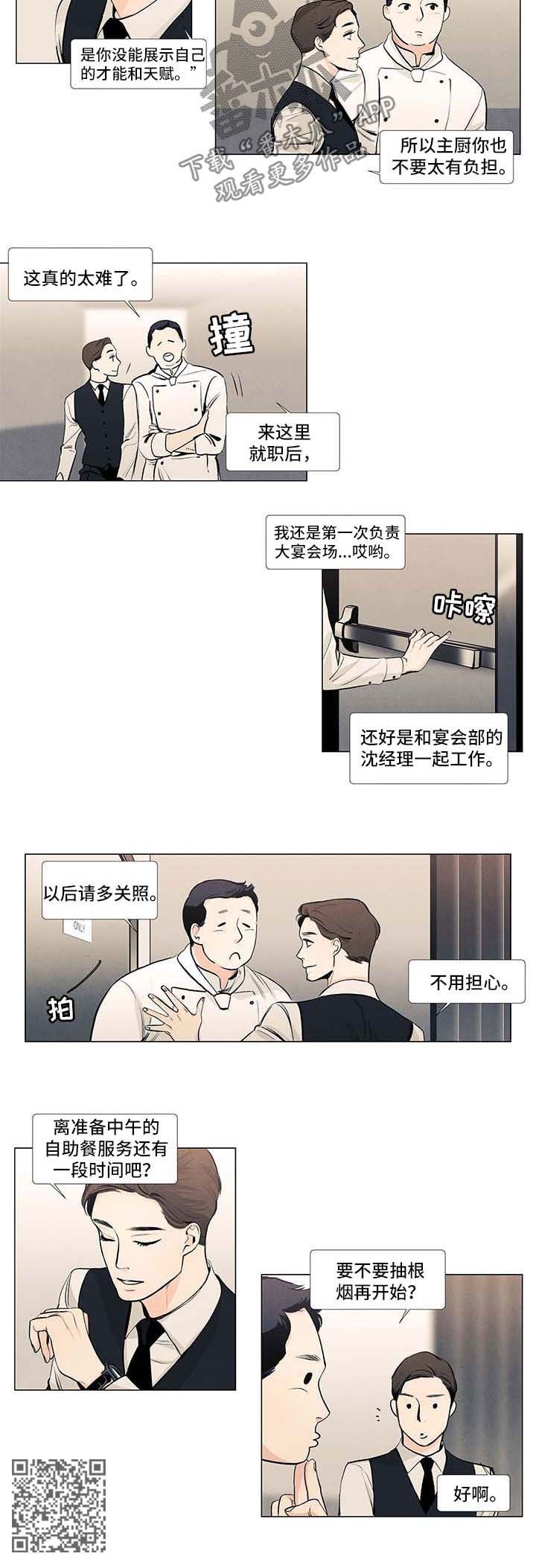第32章：10年后