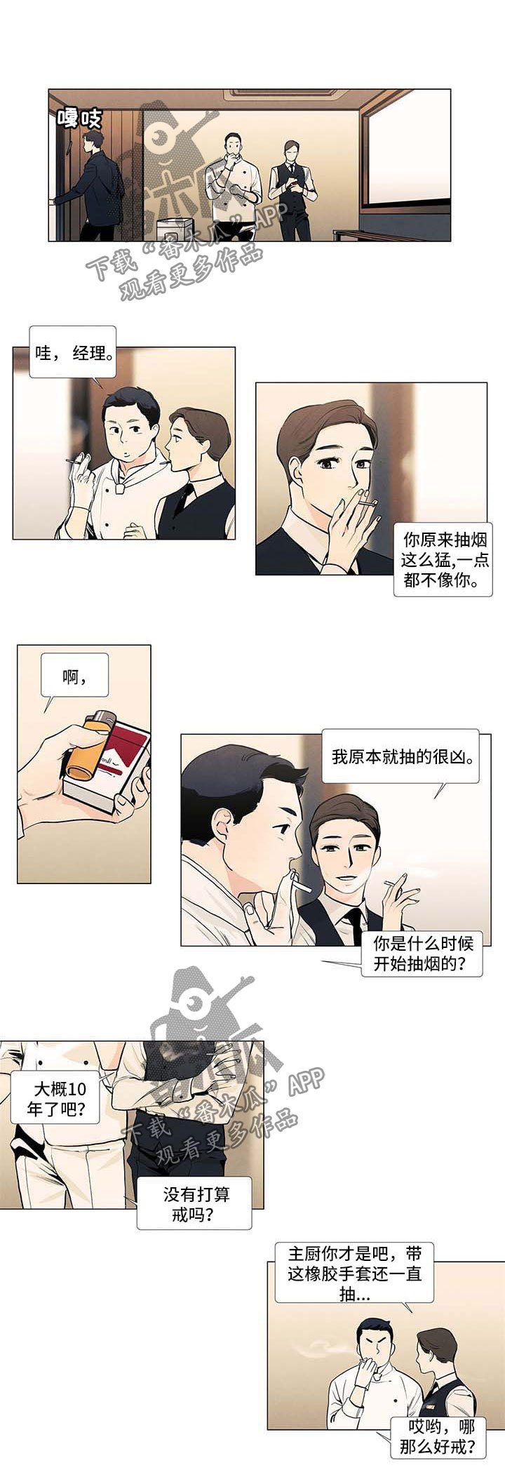 第33章：宴会布置