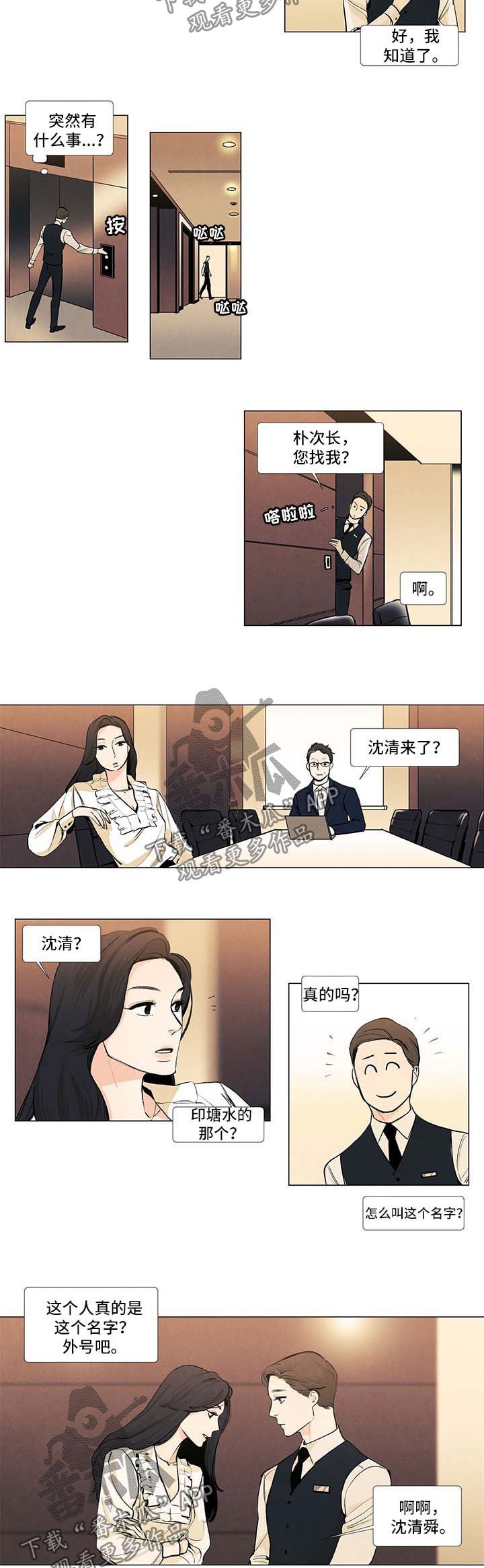 第33章：宴会布置