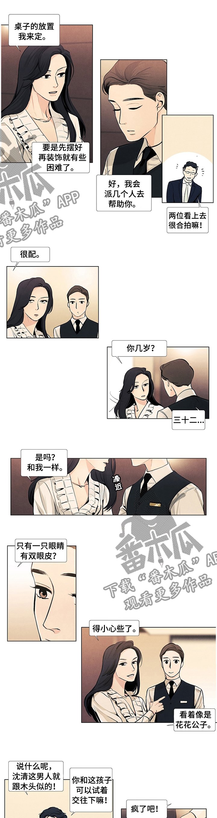 第34章：春天