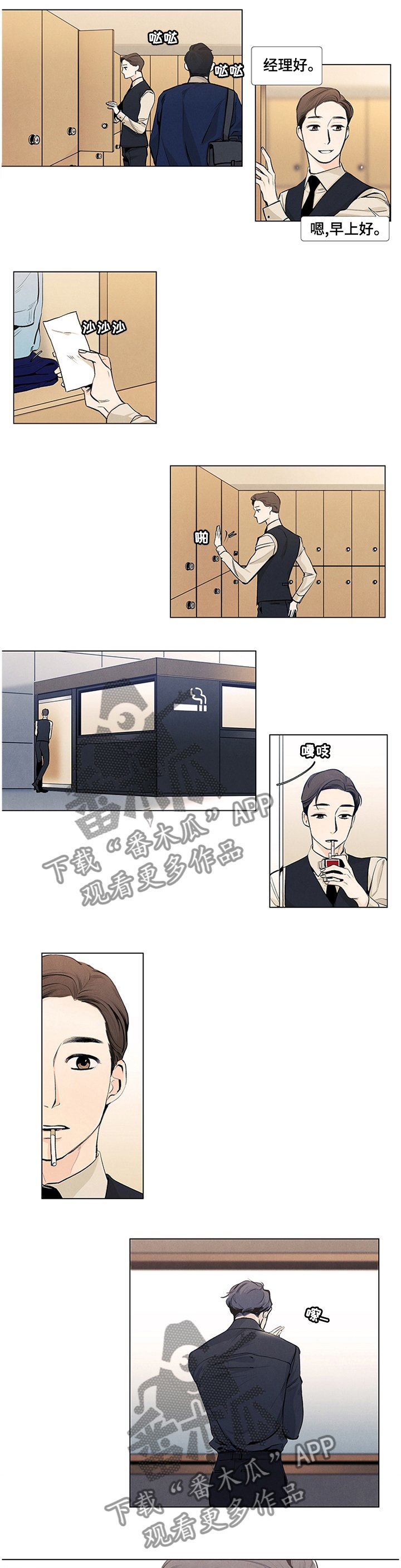 第37章：丢失的东西