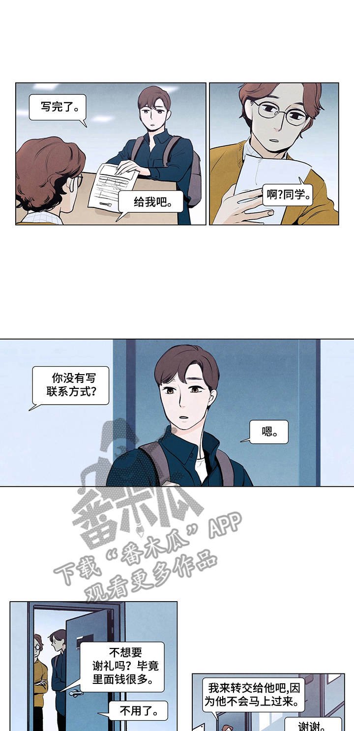 第4章：便条