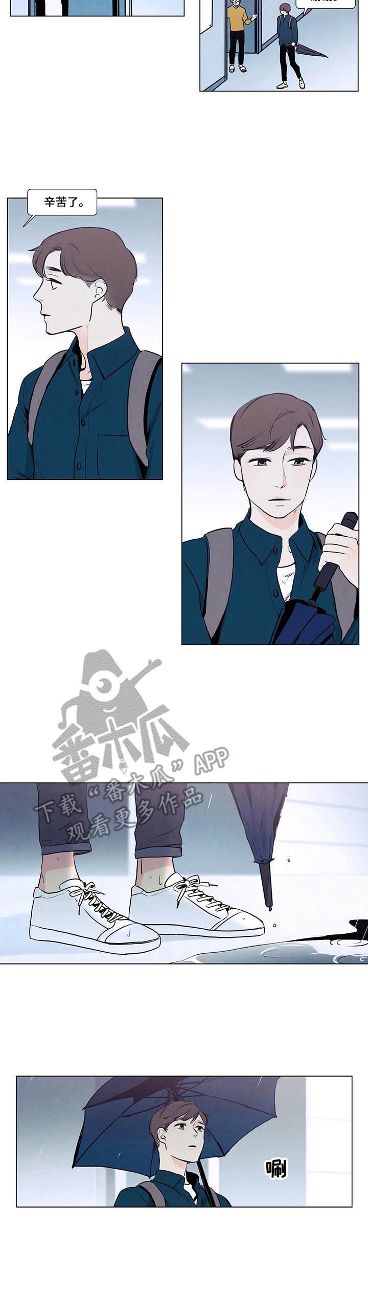 第4章：便条