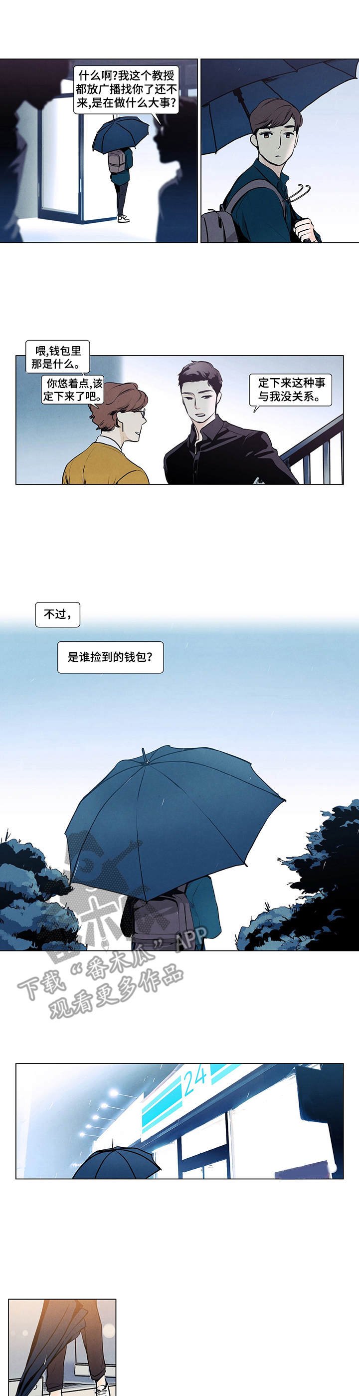 第4章：便条