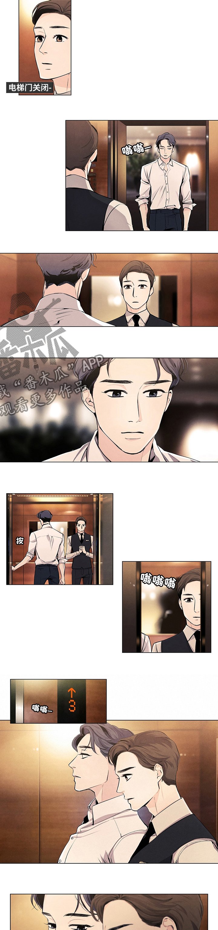 第43章：看着很严重