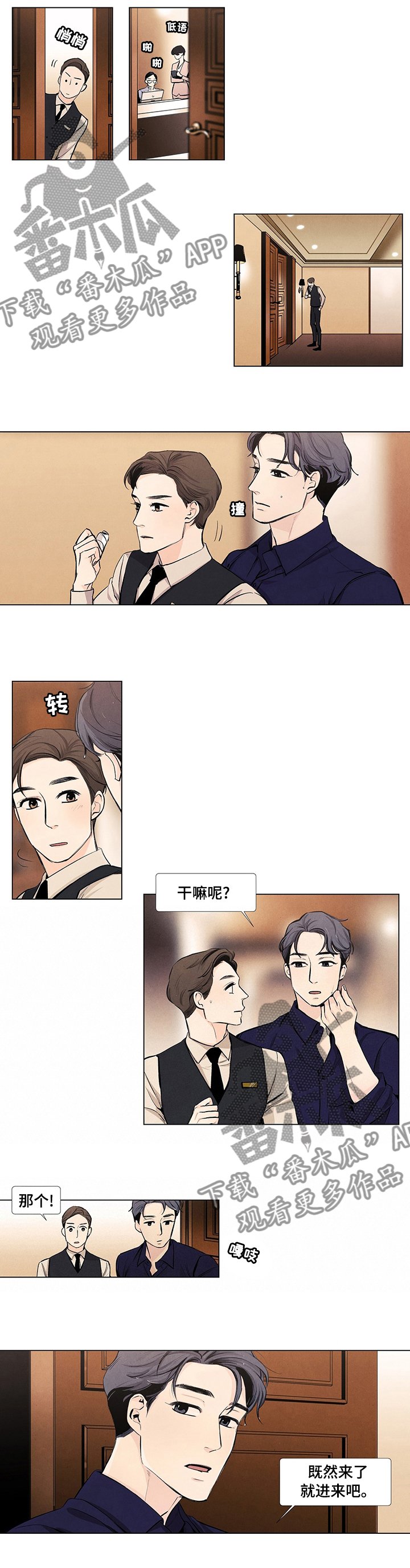 第44章：我去济州岛