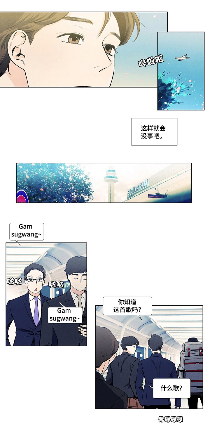 第48章：可疑的福利