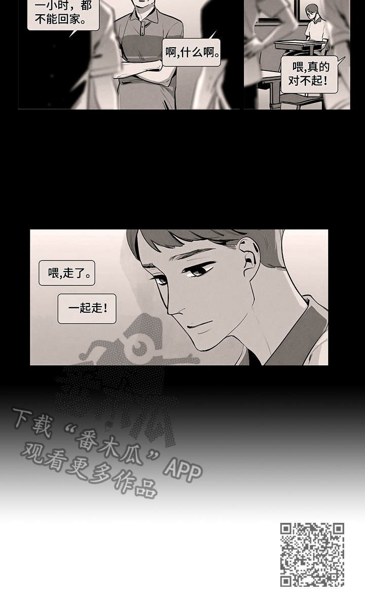 第5章：猜疑