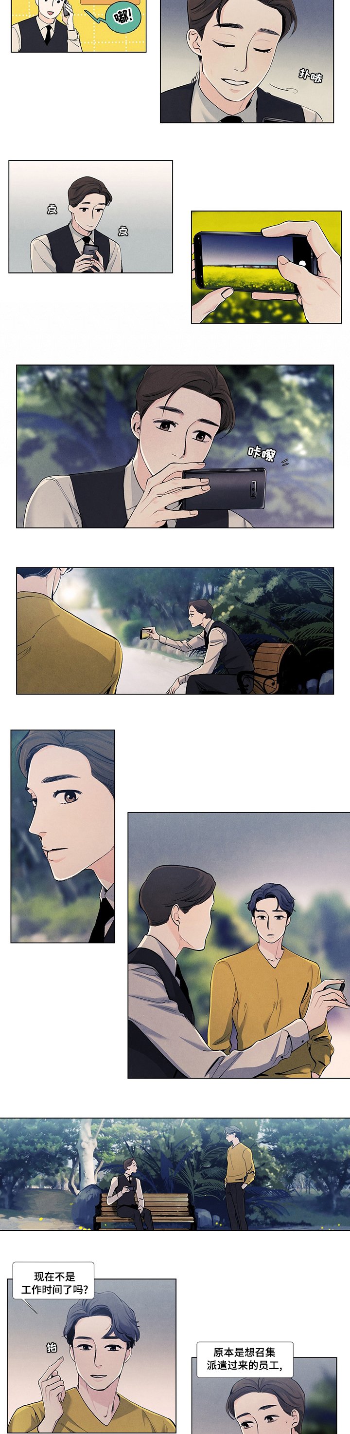 第50章：过来就好了