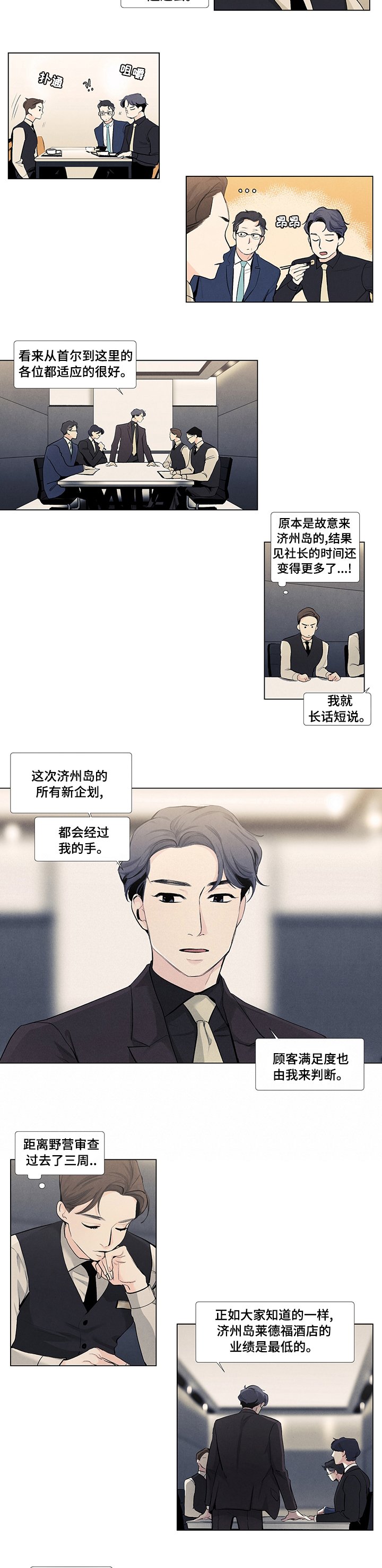 第52章：全力支持