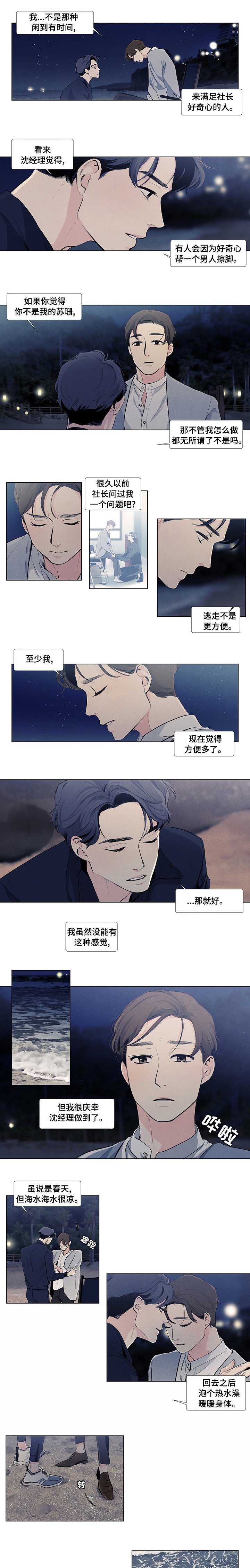 第56章：方便