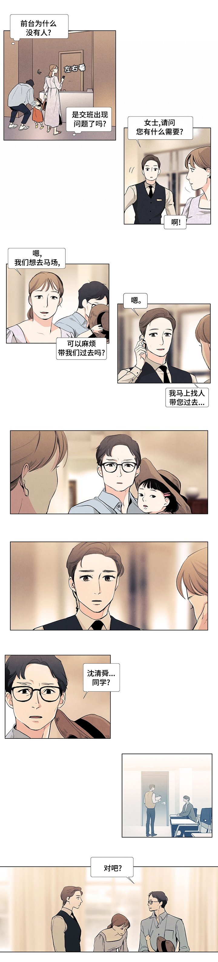 第56章：方便