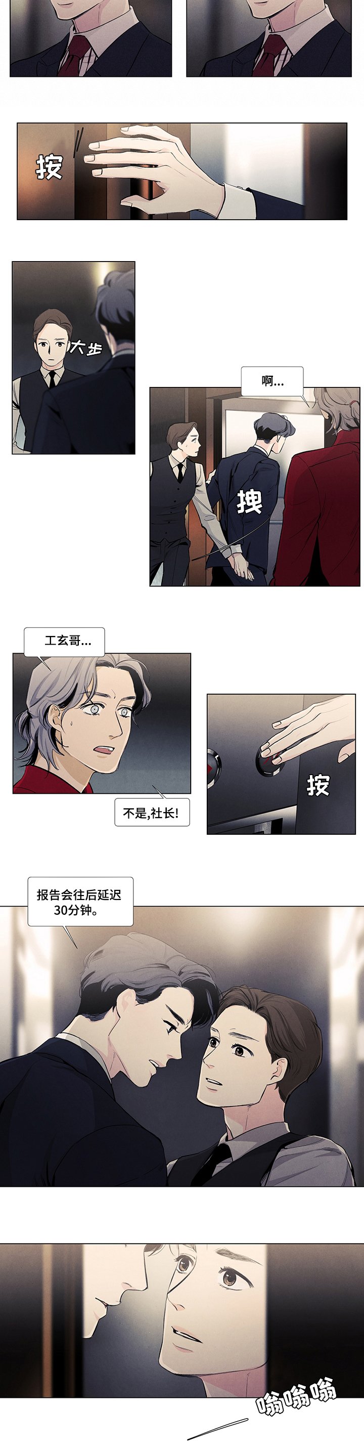 第58章：恋人