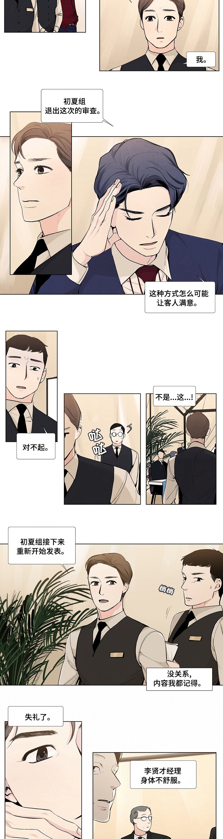 第61章：把柄