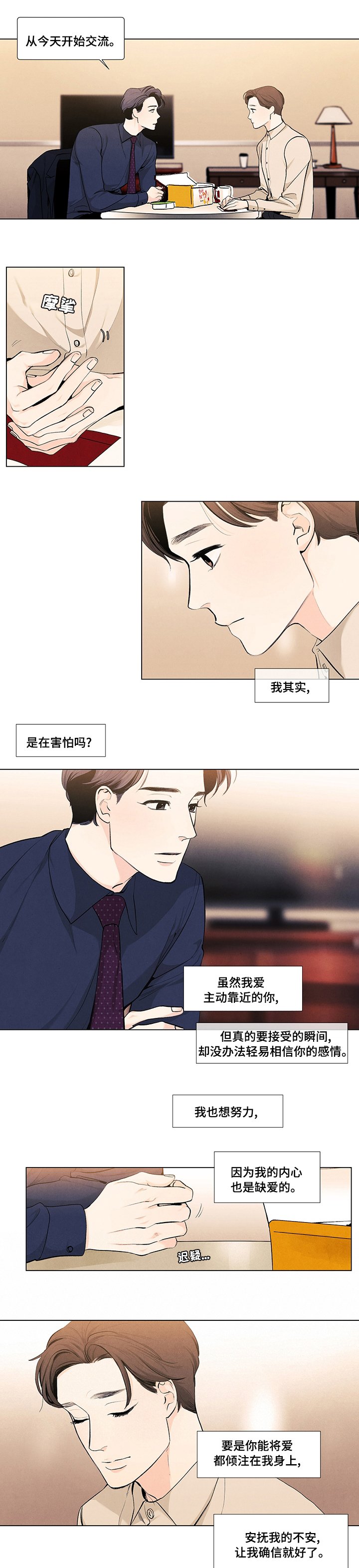 第74章：等