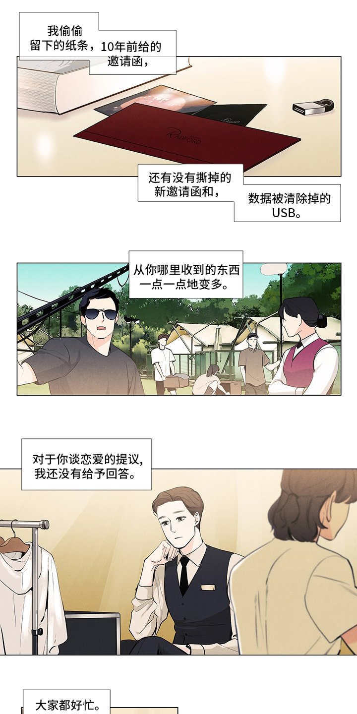 第75章：开拍