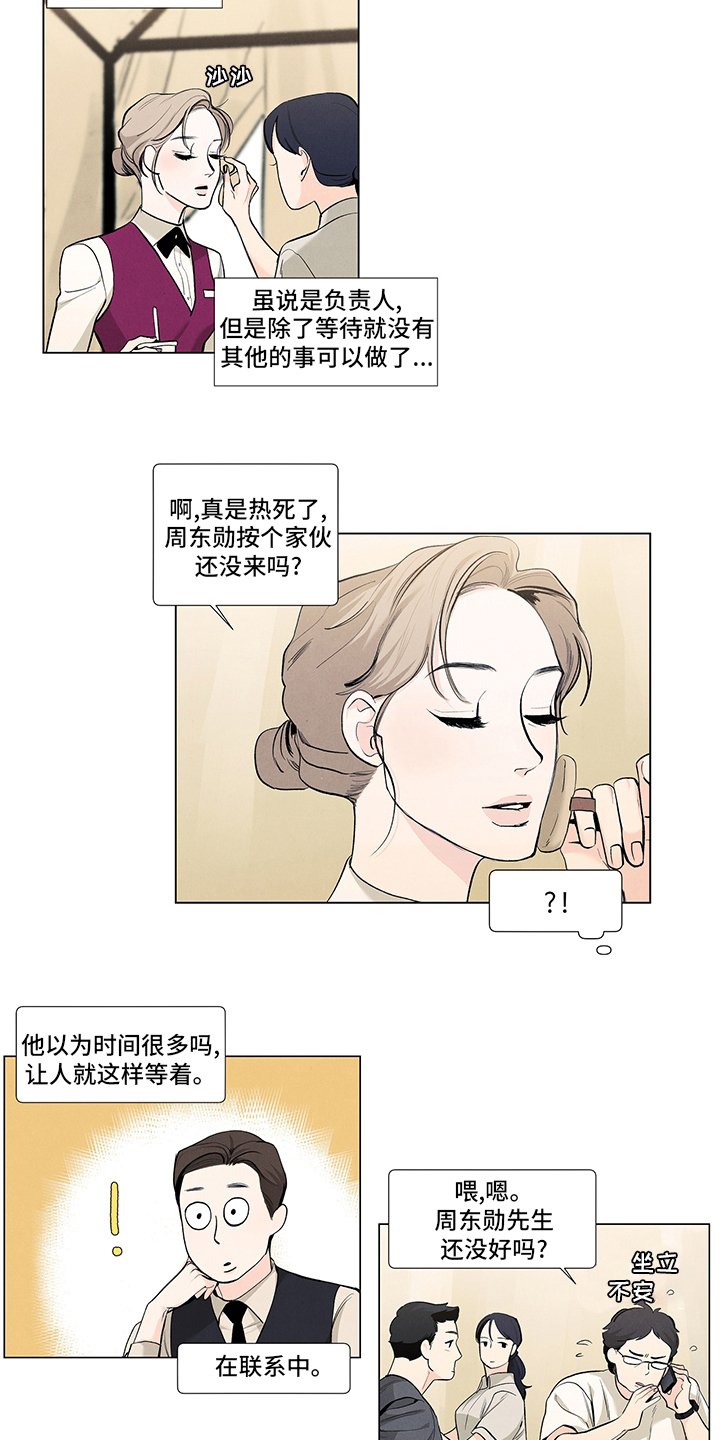 第75章：开拍