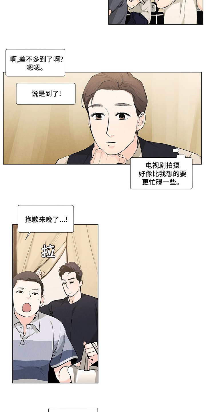 第75章：开拍