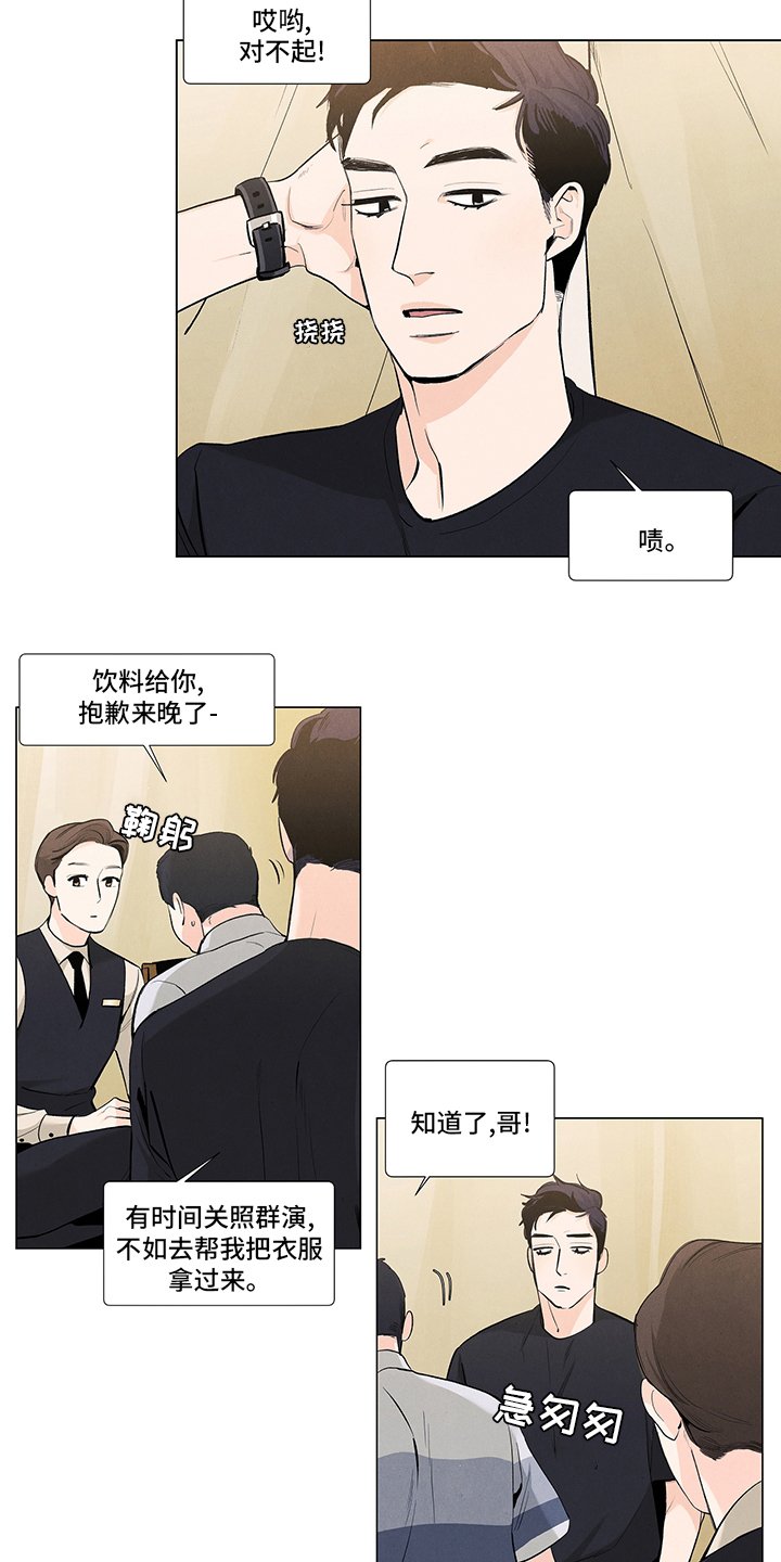 第75章：开拍