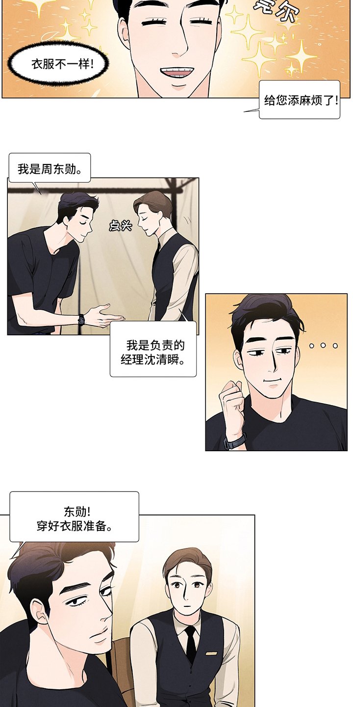 第75章：开拍