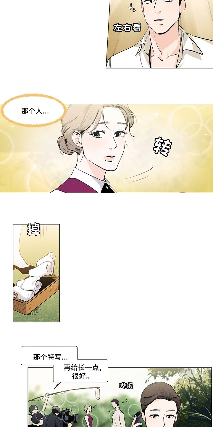第75章：开拍