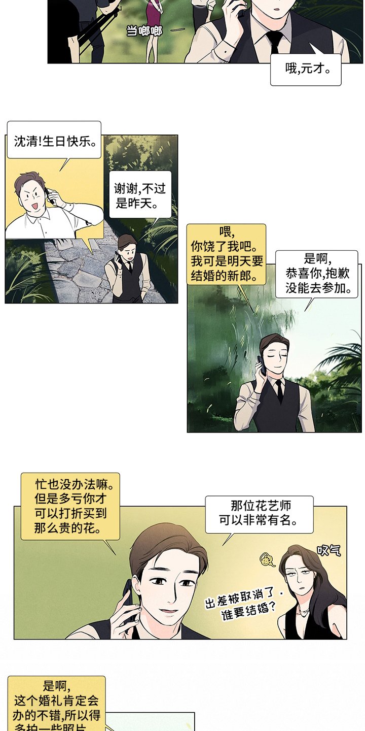 第75章：开拍