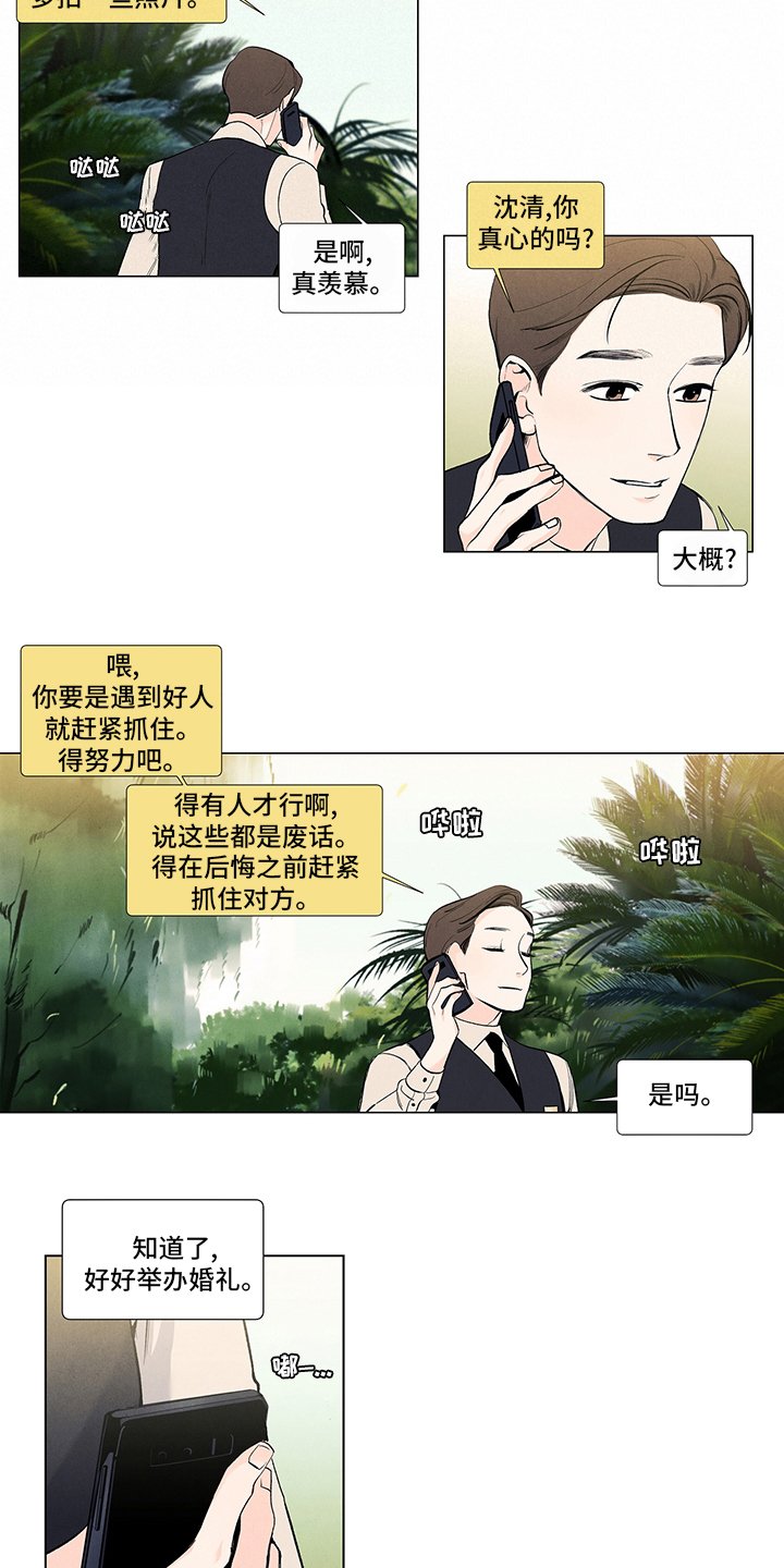 第75章：开拍