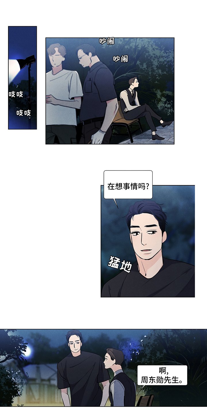 第76章：有约