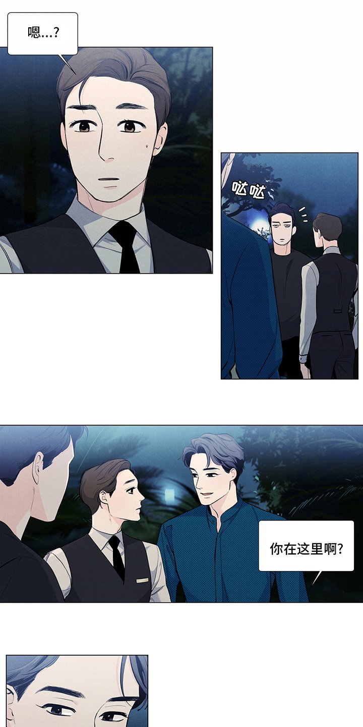 第76章：有约