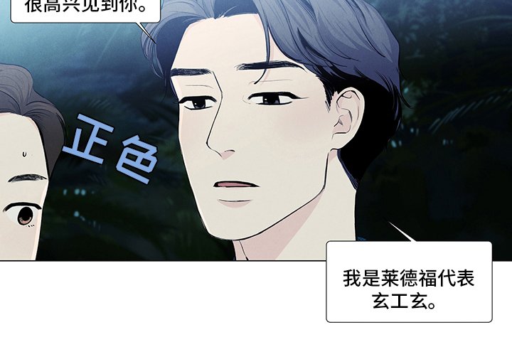 第76章：有约