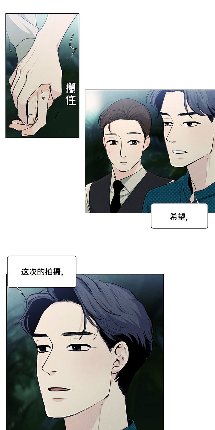 第77章：心意