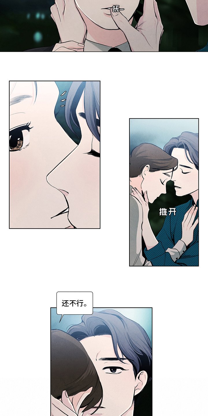第78章：到了