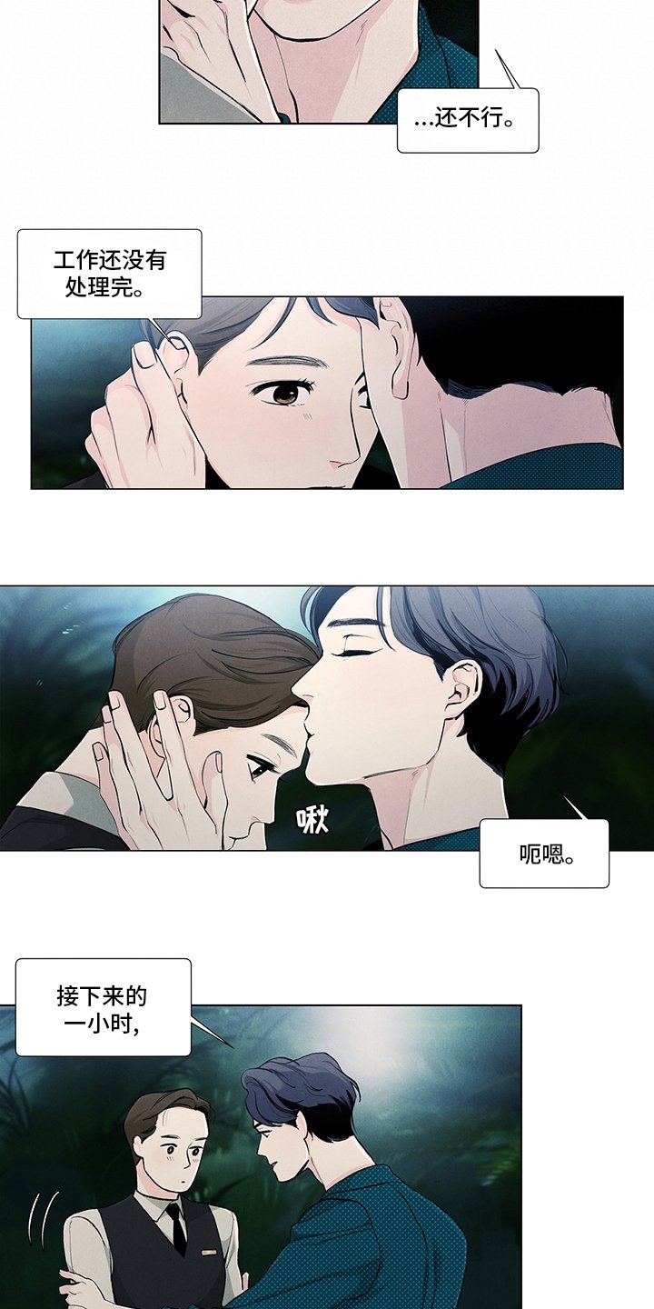 第78章：到了