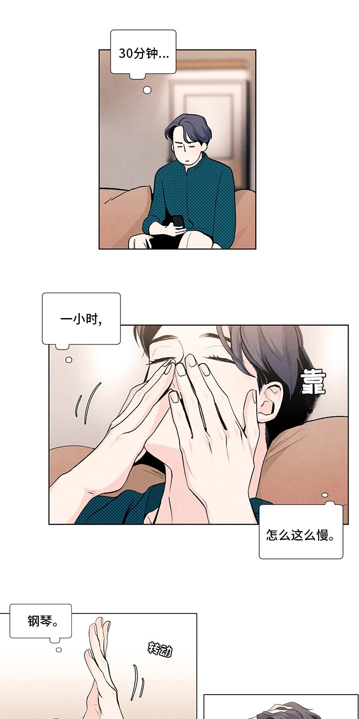第78章：到了