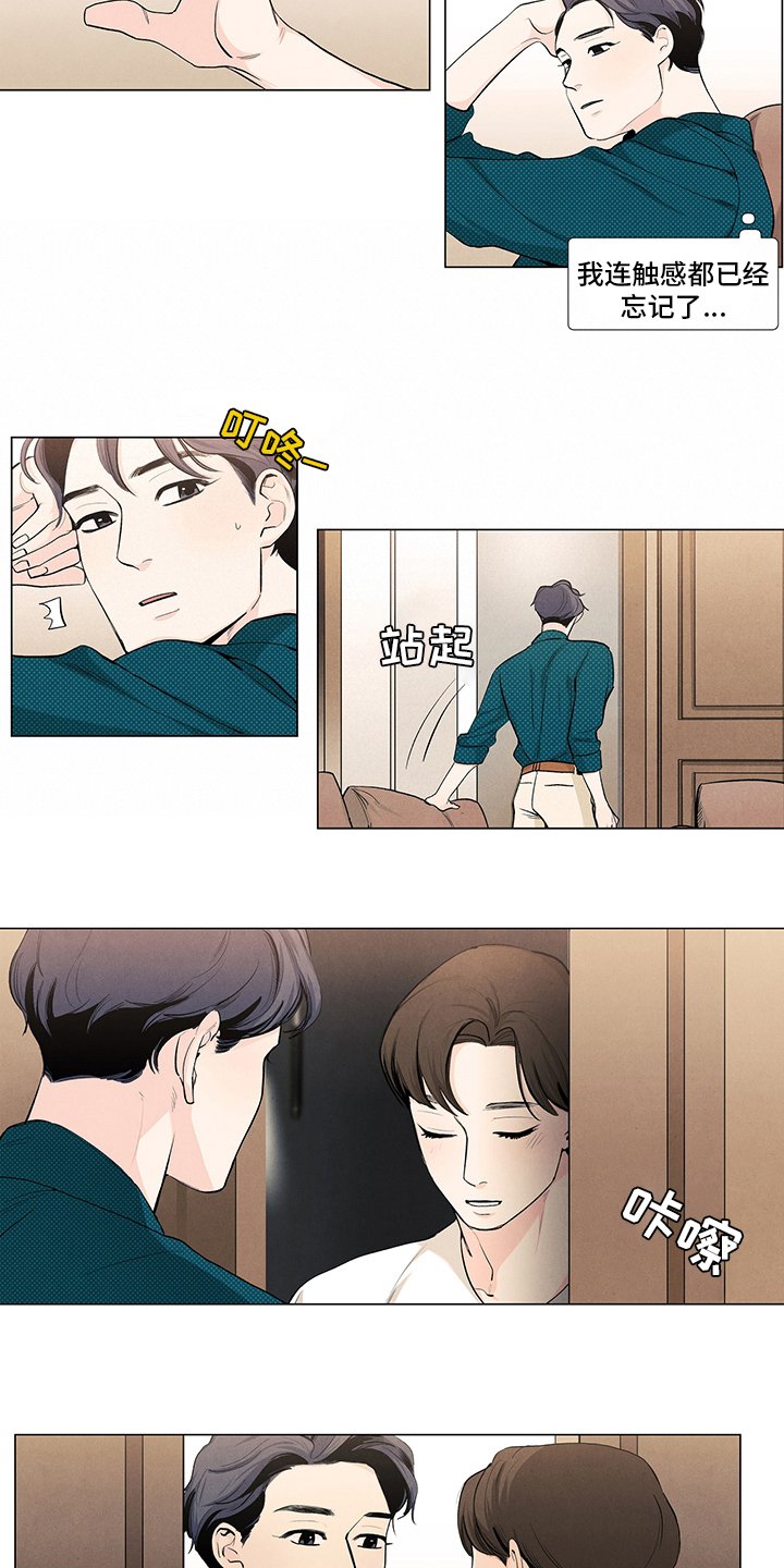 第78章：到了
