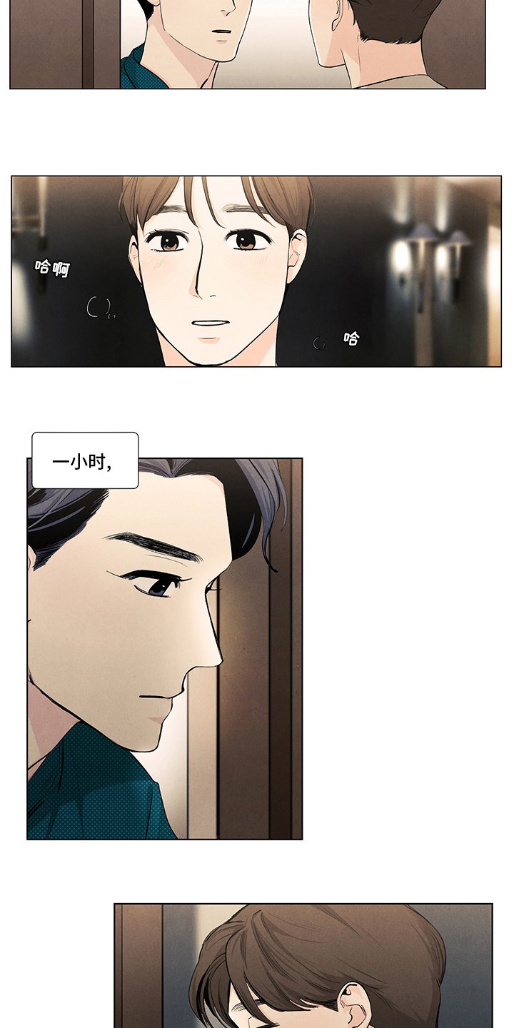 第78章：到了