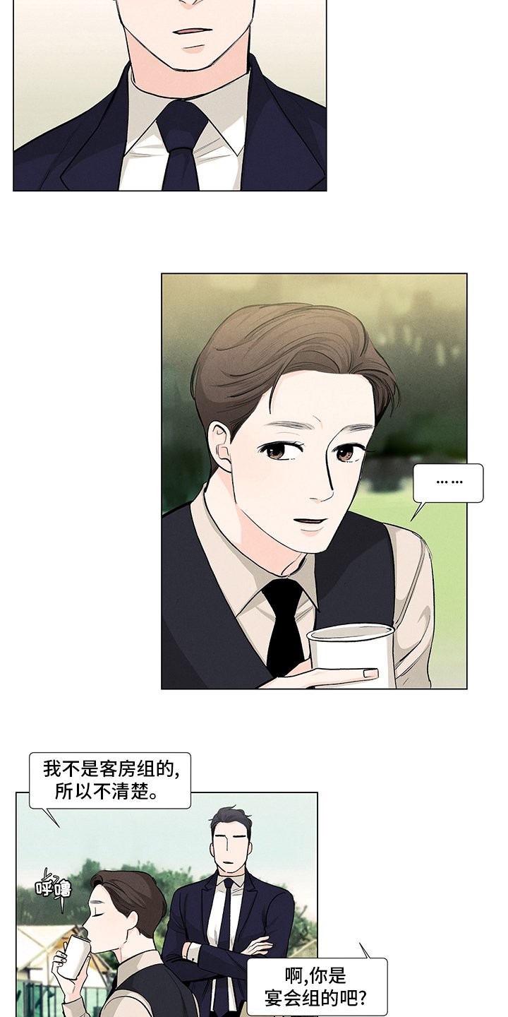 第79章：微妙