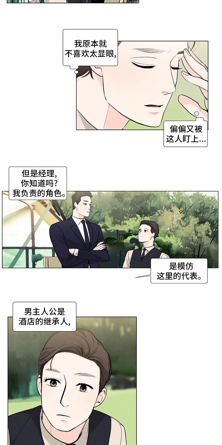 第79章：微妙