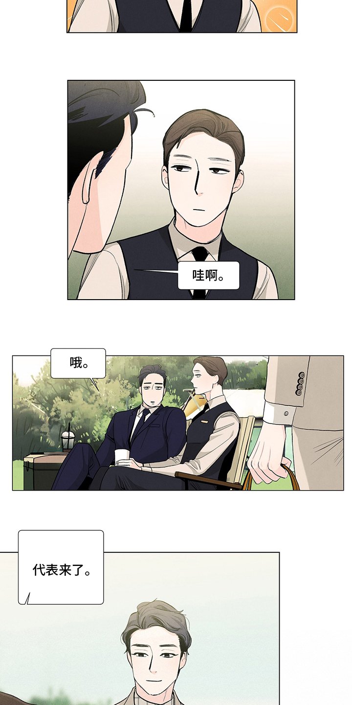 第79章：微妙