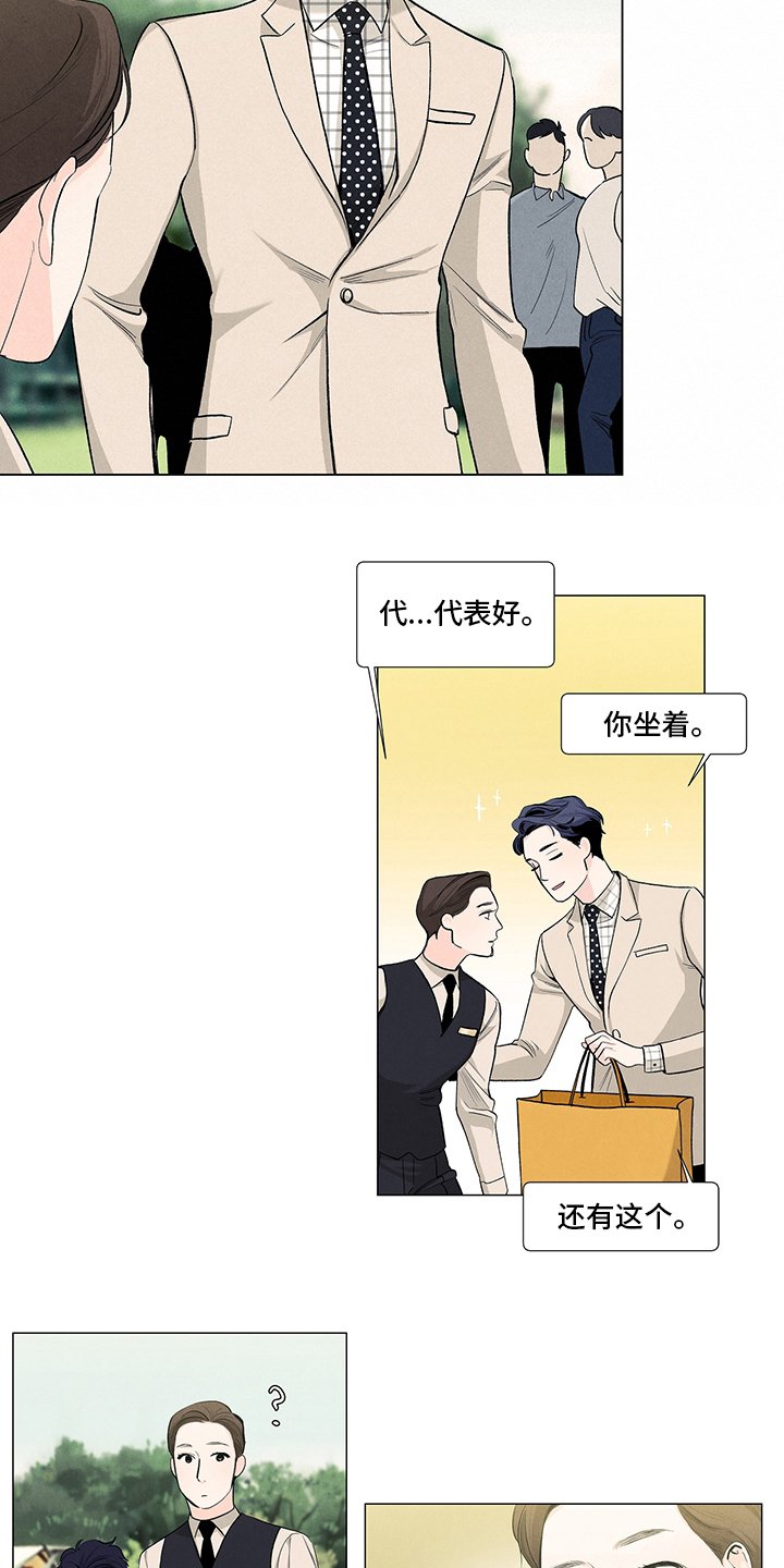 第79章：微妙