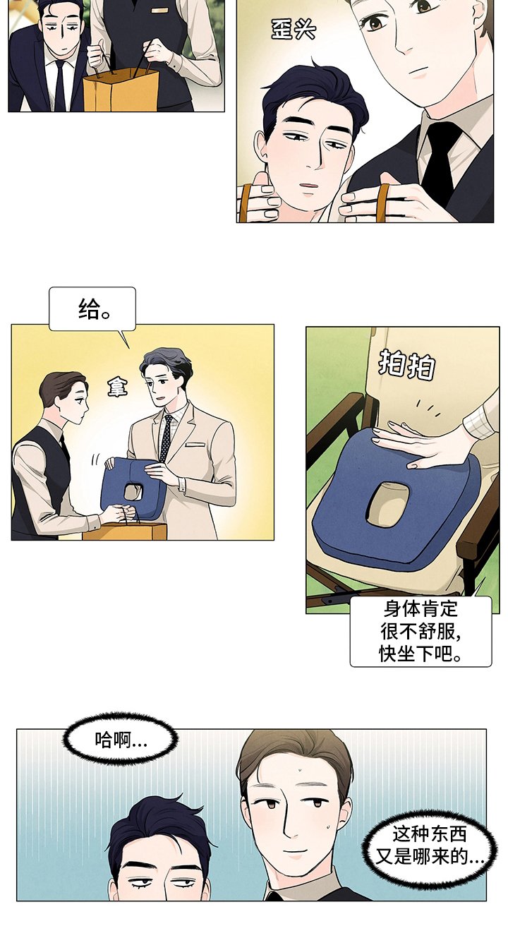 第79章：微妙