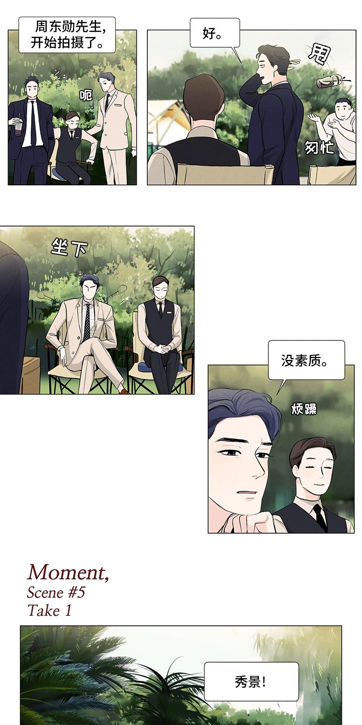 第80章：剧本