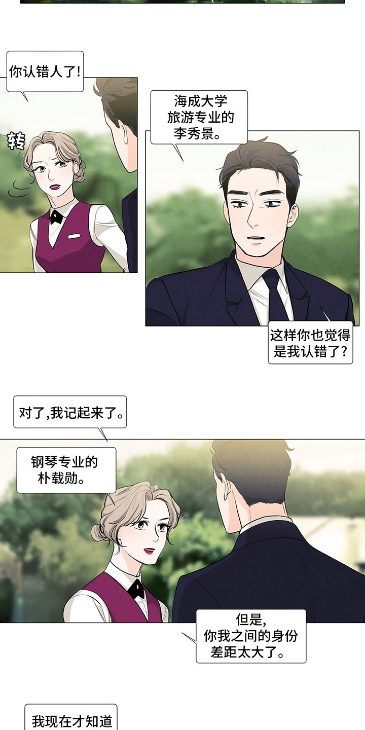 第80章：剧本