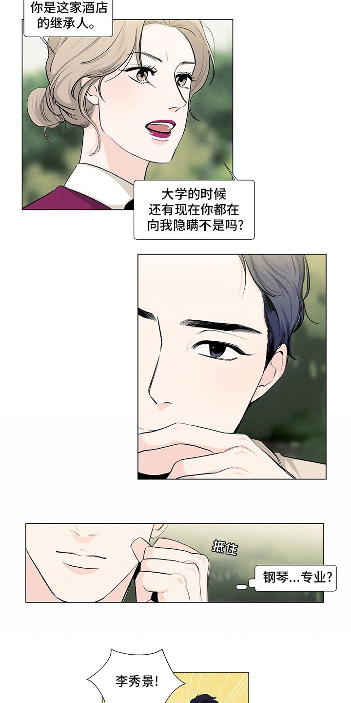 第80章：剧本