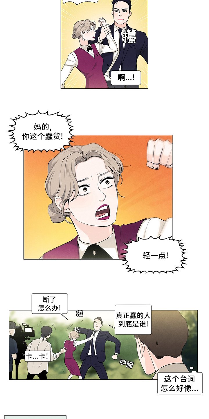 第80章：剧本