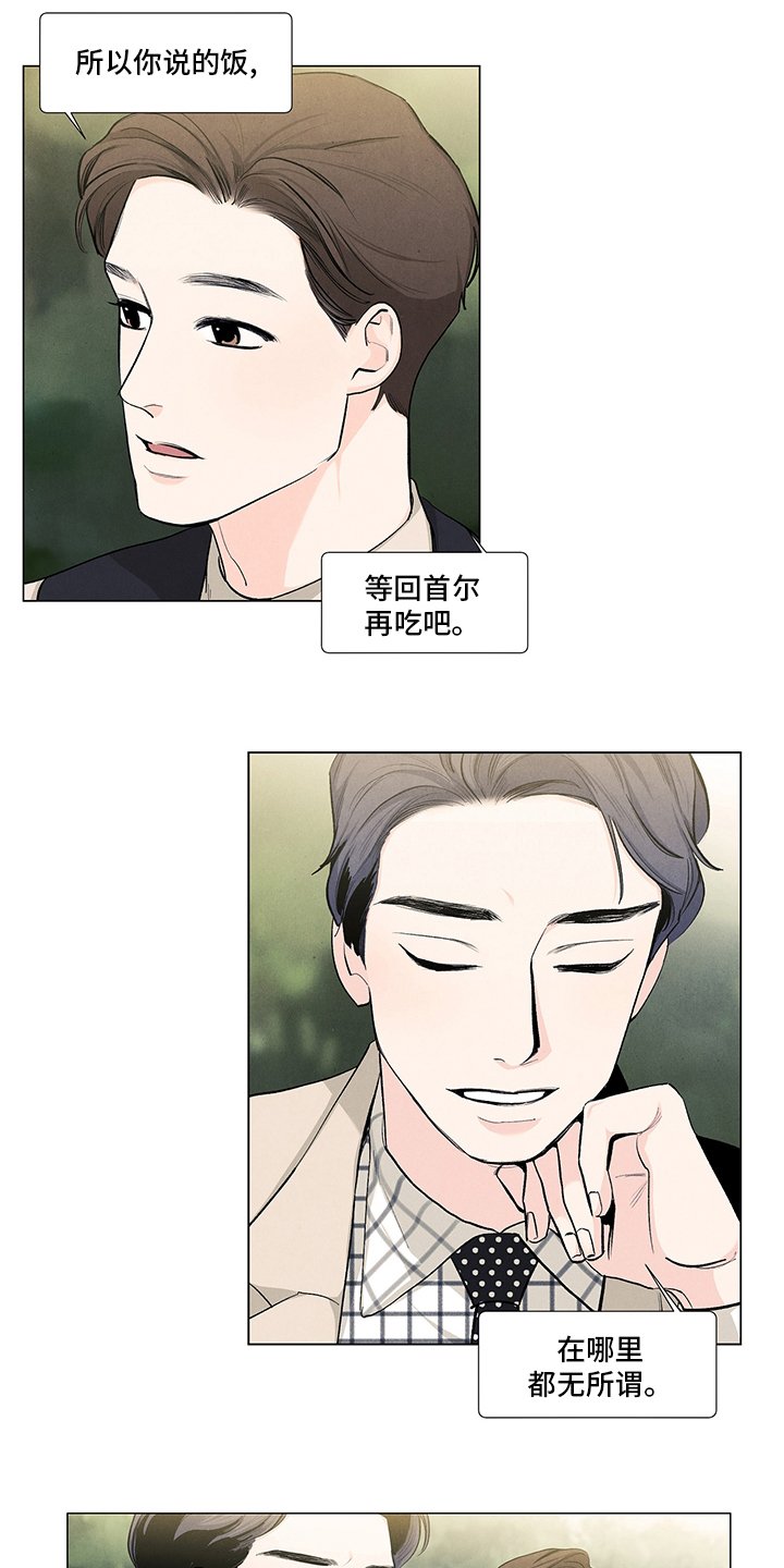 第80章：剧本