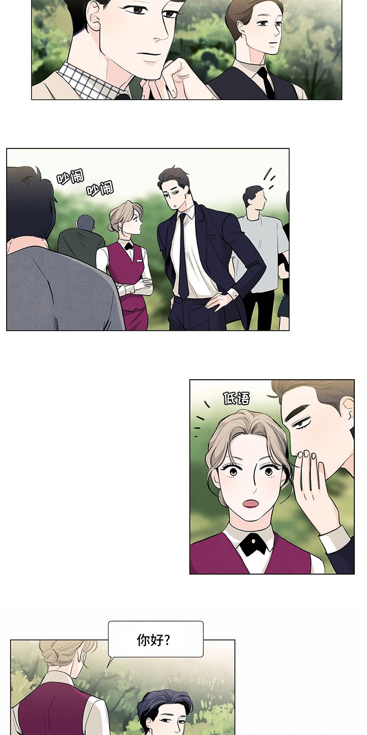 第80章：剧本