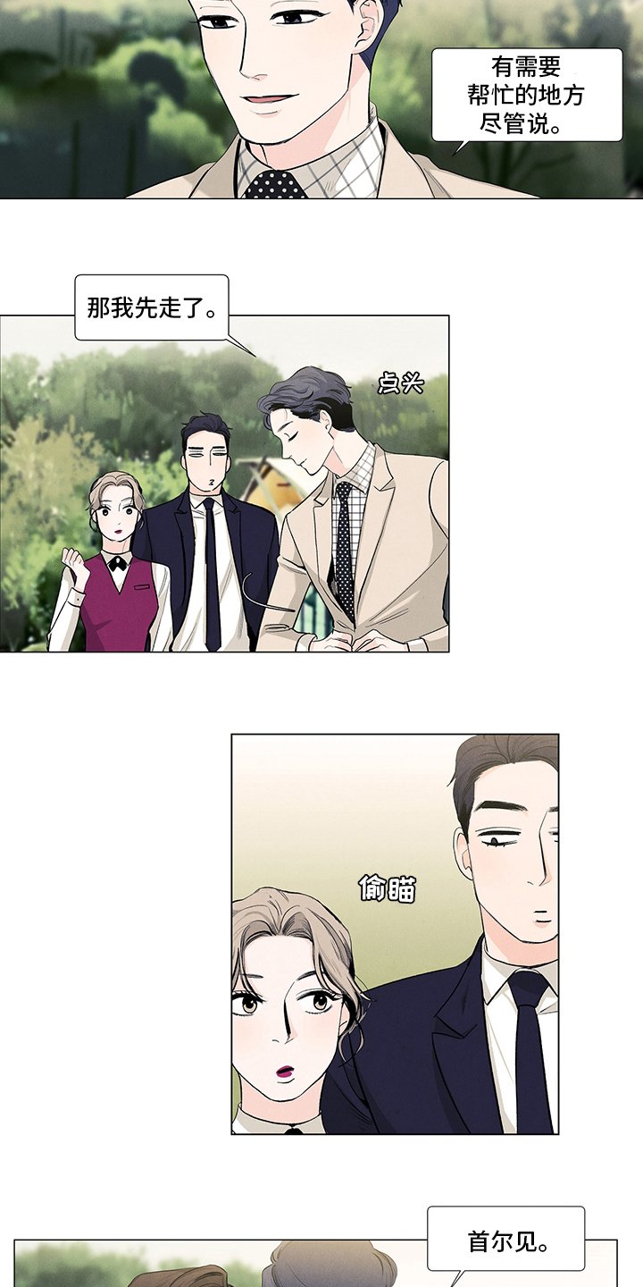 第80章：剧本