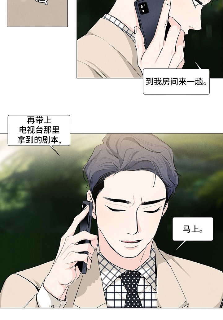 第80章：剧本